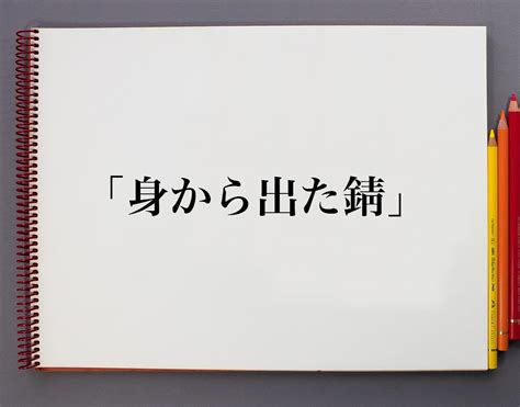 出方 意味|「出方(でかた)」の意味や使い方 わかりやすく解説 Weblio辞書